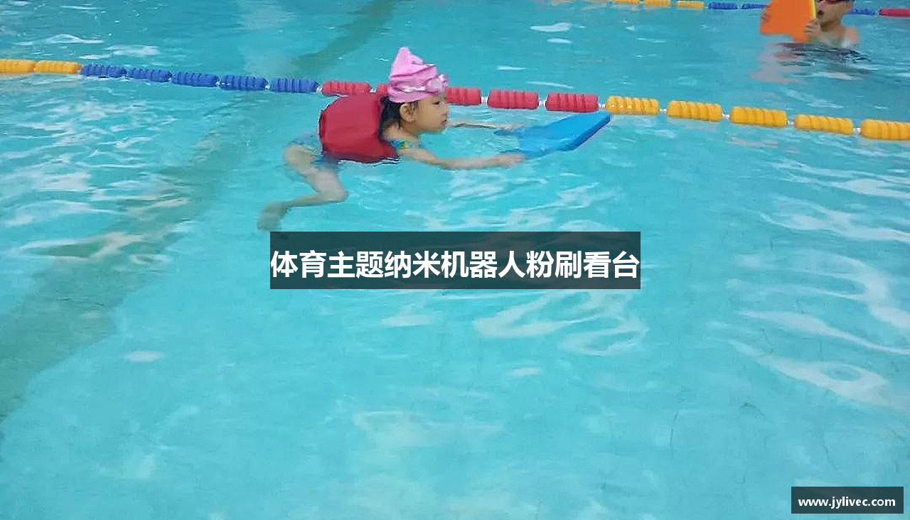 九游真人