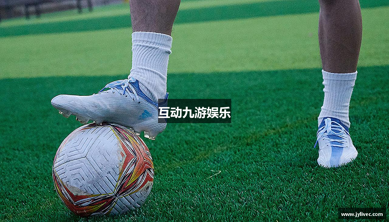 互动九游娱乐