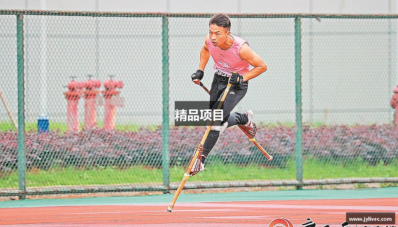 精品项目